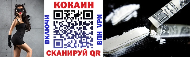 Кокаин 99%  Кинель 