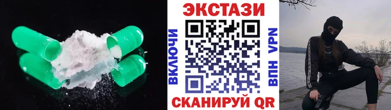 цена   Кинель  Экстази 280мг 
