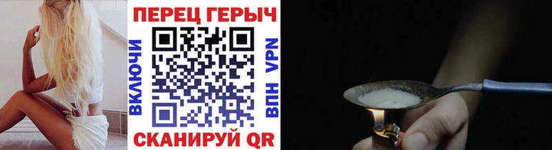 ГЕРОИН гречка  Кинель 