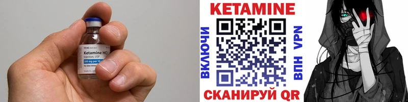 Кетамин ketamine  Кинель 