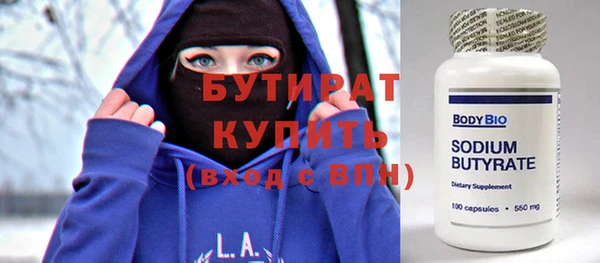мескалин Бородино