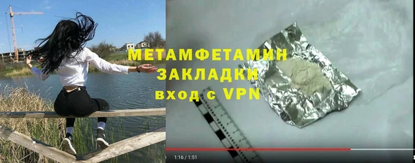 мескалин Бородино