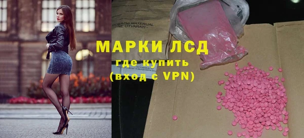 бутик Балахна