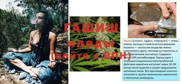 кокаин перу Бугульма