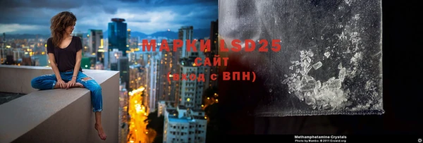 мескалин Бородино
