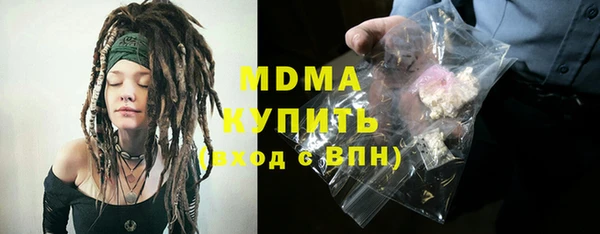 марихуана Сясьстрой