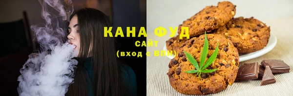 спайс Белокуриха