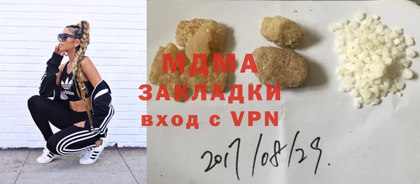 2c-b Беломорск