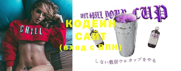 мескалин Бородино