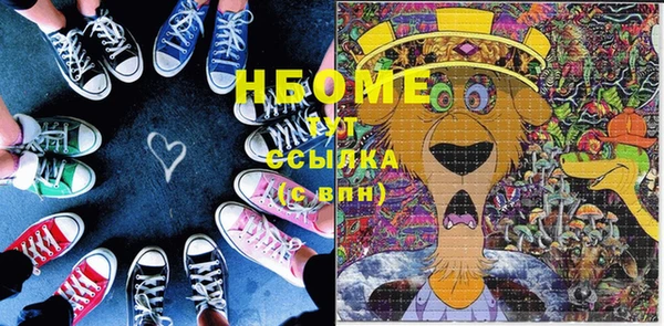 спайс Белокуриха