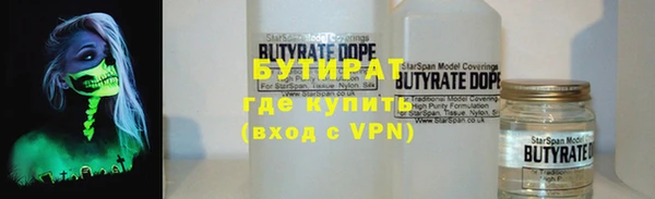 прущая мука Бронницы