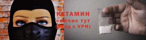 спайс Белокуриха