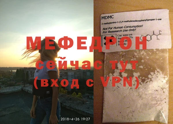 прущая мука Бронницы