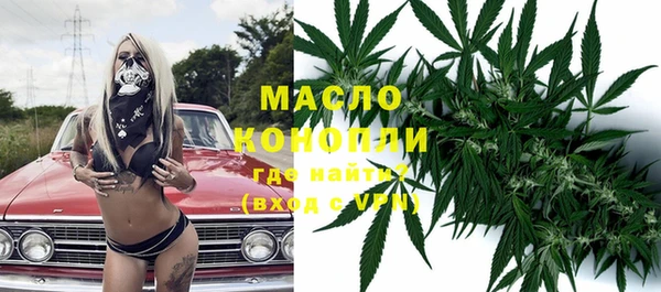 мескалин Бородино