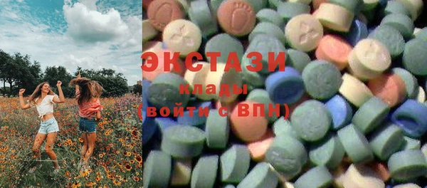 мескалин Бородино