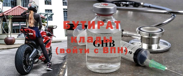 спайс Белокуриха