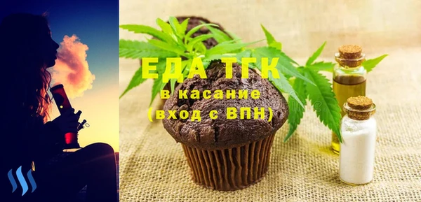 прущая мука Бронницы