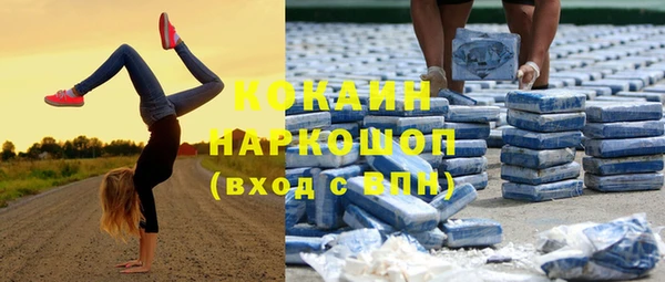 прущая мука Бронницы