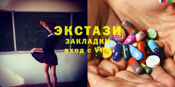 2c-b Беломорск