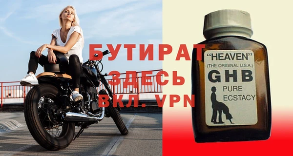 кокаин перу Бугульма