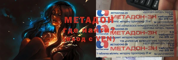 кокаин перу Бугульма