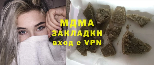 МДПВ Белоозёрский