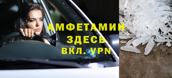 кокаин перу Бугульма