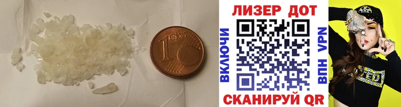сколько стоит  Кинель  Лсд 25 экстази кислота 