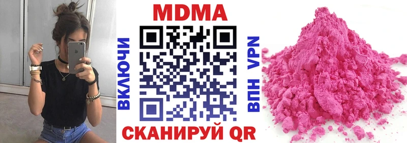 блэк спрут ссылка Кинель MDMA молли