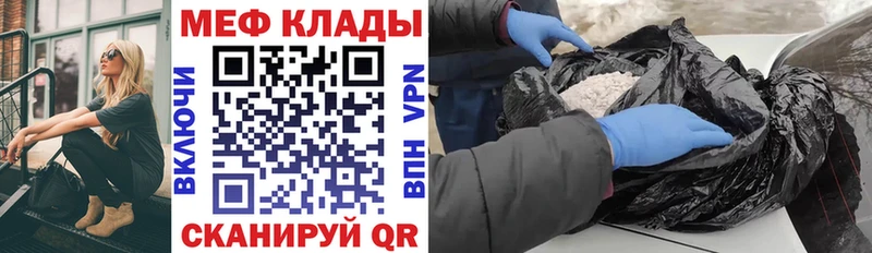 продажа наркотиков  Кинель  Меф мука 