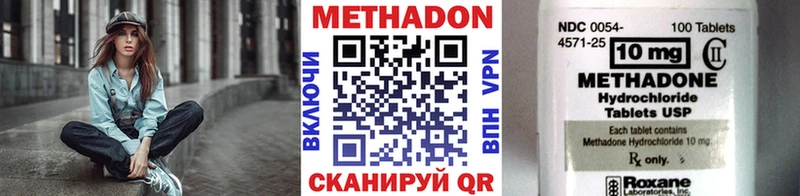 маркетплейс наркотические препараты  Кинель  МЕТАДОН мёд 