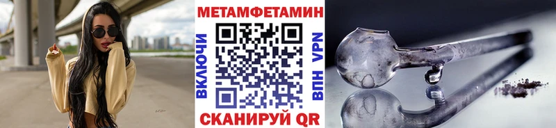 продажа наркотиков Кинель Метамфетамин Декстрометамфетамин 99.9%
