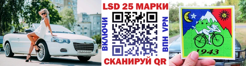 где купить наркоту  Кинель  Марки N-bome 1500мкг 