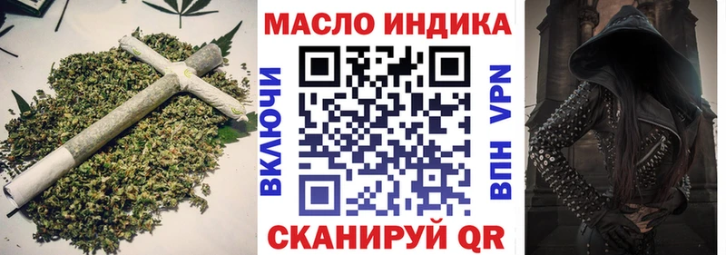 hydra ТОР  Кинель  ТГК Wax  где купить наркоту 
